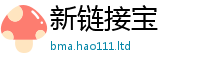 2025年天天免费资料从新门内部资料免费提供大全(最新章节)